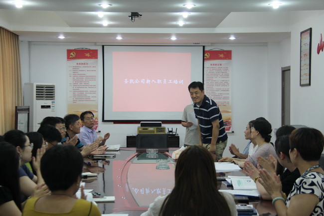 2019新入職員工培訓，公司領(lǐng)導和新入職員工見(jiàn)面（網(wǎng)用）.jpg