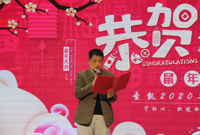 2董事長(cháng)致辭（網(wǎng)用）.jpg