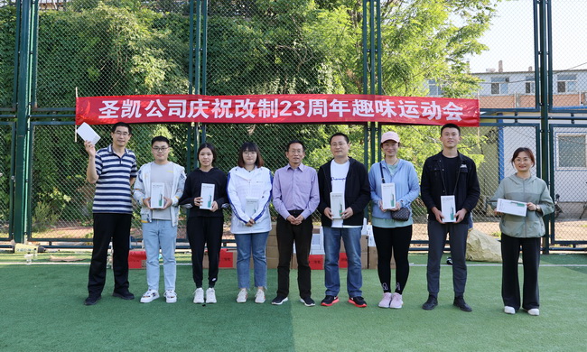 8-4（網(wǎng)用）副董事長(cháng)叢培安同獲得團體二等獎全隊領(lǐng)導合影.jpg