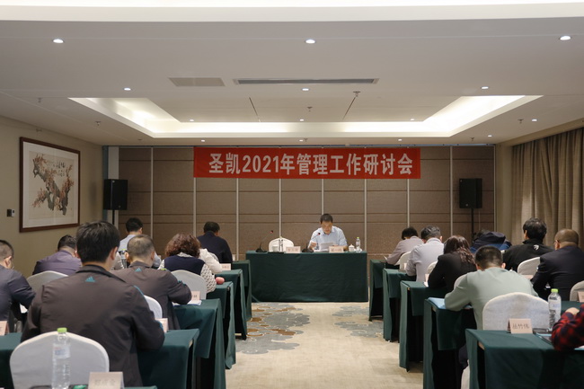 （網(wǎng)用）會(huì )場(chǎng)1.jpg