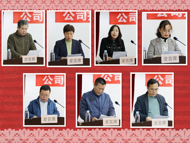 （網(wǎng)用）各總師總結發(fā)言.jpg